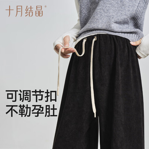October Crystal Maternity Pants Autumn and Winter Drawstring Wide Leg Pants Straight Leg Loose Casual Pants Large Size Maternity Wear Black M Size