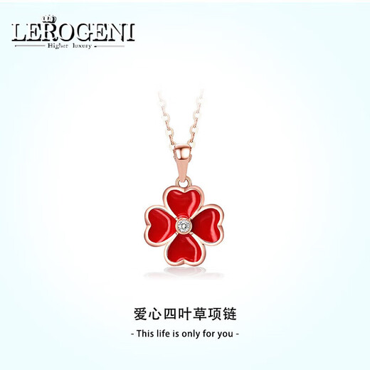 Lirokini necklace women's four-leaf clover rose gold pendant double-sided color-changing clavicle chain 520 birthday gift four-leaf clover necklace (front and back colors) brand gift box