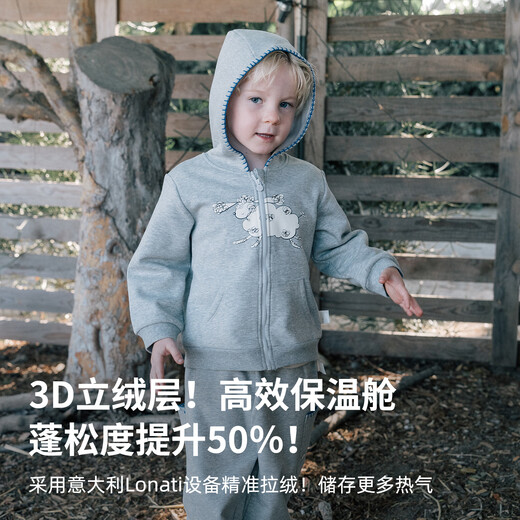 white wheat儿童2025冬季新款保暖套装男女童卡通宝宝连帽上衣裤子 灰色卫衣 90