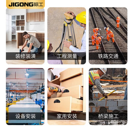 JiGong foldable column level vertical with soft magnet woodworking decoration building steel structure level ruler with strap red foldable level