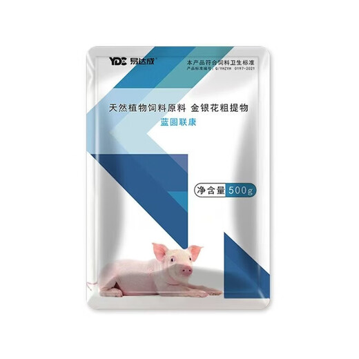 Lanyuan Liankang pig powerful purification blue ear ring swine fever genuine pig farm sterilization complete set of feed additives 10 bags