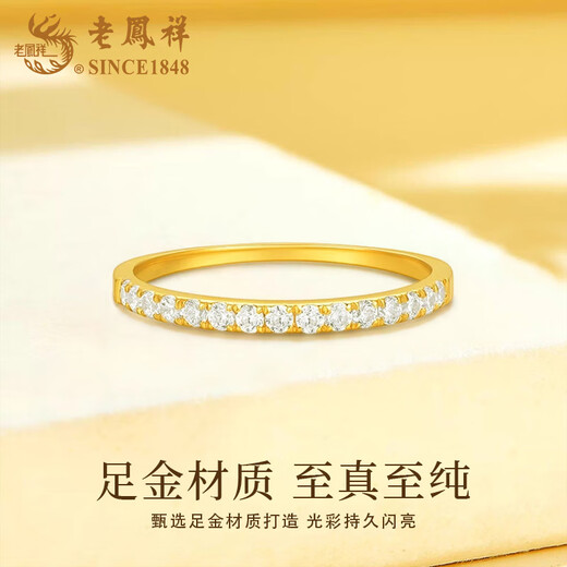 Lao Fengxiang Gold Sparkling Starlight Ring Women's Pure Gold Versatile Ring Bracelet Valentine's Day Birthday Gift for Girlfriend and Wife Sparkling Starlight Ring Circle No. 13 Approximately 0.8g