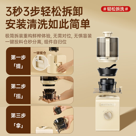 Nordic Woland original juicer household 156mm super large diameter electric fruit and vegetable machine residue juice separation fresh squeezed fried juice machine fruit and vegetable cut-free juicer national subsidy J1