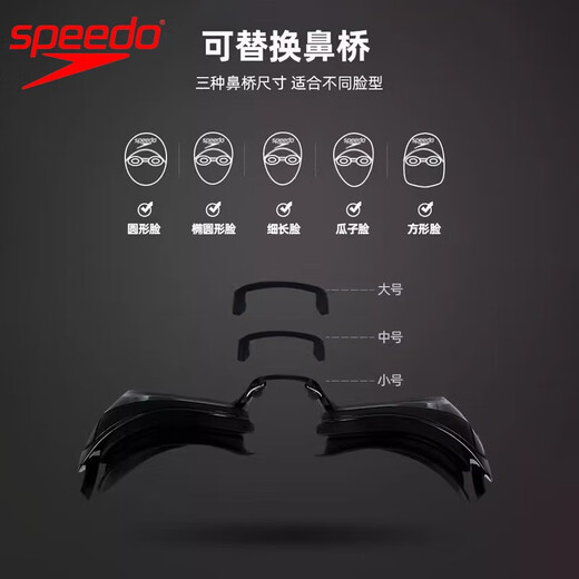 Speedo Feiyu swimming goggles, original imported Seiko high-definition coated swimming goggles, large frame waterproof and anti-fog swimming eyes, black/metallic gray coated version