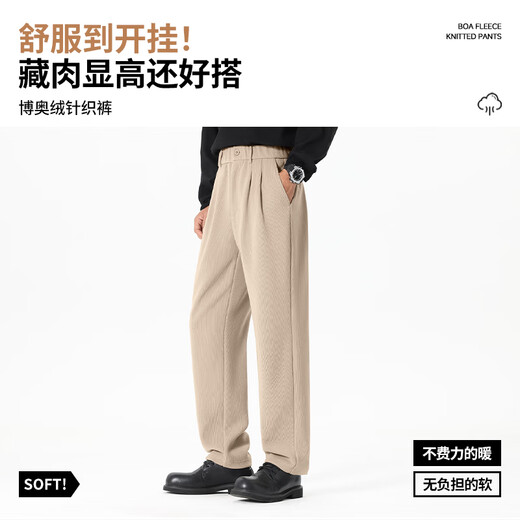MINISO casual pants men's heavyweight versatile trendy autumn and winter youth knitted brushed straight trousers black M
