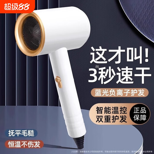 The same type of hair dryer has low power and does not hurt hair. Negative ion hammer hair dryer for hair salons. Special for student dormitories. Household cold and hot air for hair. Silent negative ions without tripping. 800 platinum. Special for dormitories without tripping.