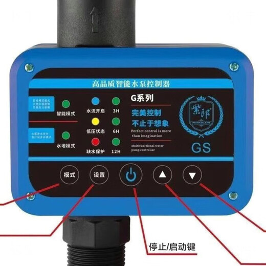 Water pump controller intelligent fully automatic well water pressure intelligent water pump controller water flow self-starting automatic intelligent pumping household flow controller dual mode 220v water shortage protector automatic water supply switch 2.2kw water shortage low pressure anti-card machine intelligent voltage stabilization 220v