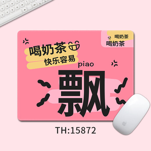 
Original creative personalized text small mouse pad square portable girls office computer desk pad household dirty-resistant mouse pad 15868ga 260x210mm x 3mm