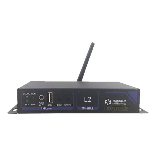 Lingxingyu L1 L2 L3 L4 L6 full color electronic screen controller led display synchronous and asynchronous playback box L6