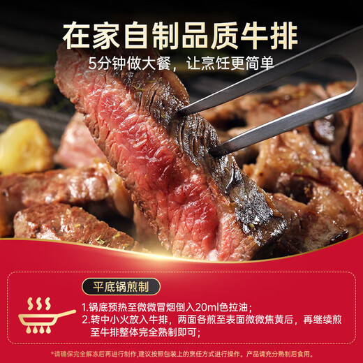 Pizza Hut Premium Whole-Cut Seasoned Sirloin Steak Black Gold Gift Box 650g*2 Original Cut Directly from the Source as a Gift