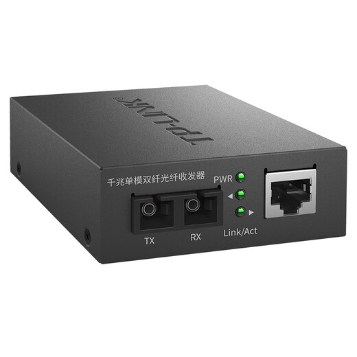 TP-LINK Gigabit Singlemode Dual-Fiber Glasfaser-Transceiver TL-FC312-20 original und authentisch