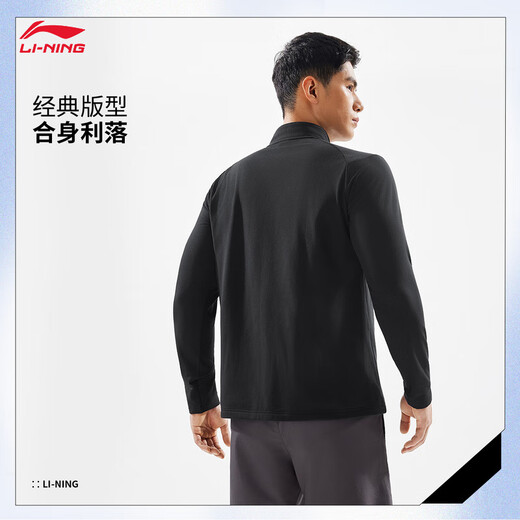 Li Ning long-sleeved T-shirt men's 2025 new fitness series skin-friendly, comfortable and versatile velvet sports top ATLV365