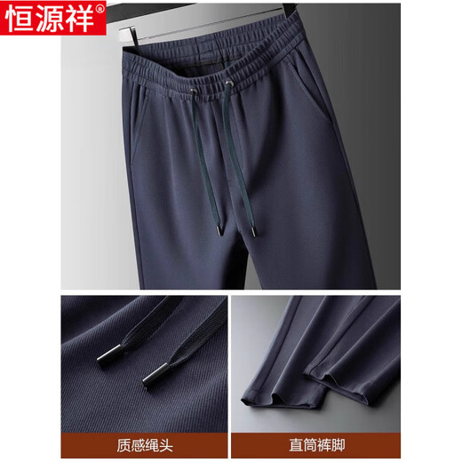 Hengyuanxiang middle-aged dad's new men's sports pants loose straight sweatpants men's casual pants elastic waist pants autumn and winter men's pants pure cotton spring and autumn blue M 105-120Jin Jin equals 0.5 kg