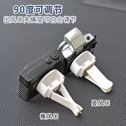 Yusenyi Car Perfume Ornaments Creative Imitation Retro Camera Car Air Conditioning Vent Women's Aromatherapy Car Interior Supplies Canon Camera Air Vent Clip 1g