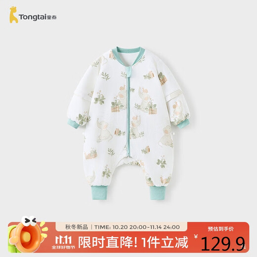 Tongtai (TONGTAI) baby autumn and winter double-layer sleeping bag pure cotton baby split-leg one-piece pajamas children's anti-jump and anti-kick quilt green M