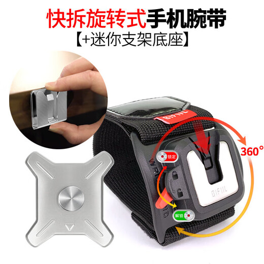 Degalen running mobile phone arm bag mobile phone bag driving special mobile phone holder wrist bag arm strap sports arm sleeve takeaway equipment