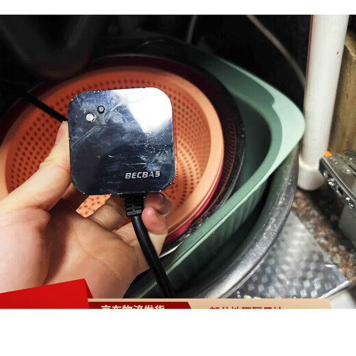 Baker Bass garbage disposer wireless switch food grinder original Bluetooth control remote control plug is pure black