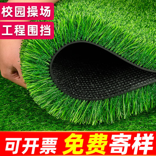 Artificial simulated turf carpet kindergarten outdoor green plastic turf football field paving artificial fake turf mat 2 cm thick spring grass (1 meter wide * 4 meters long)
