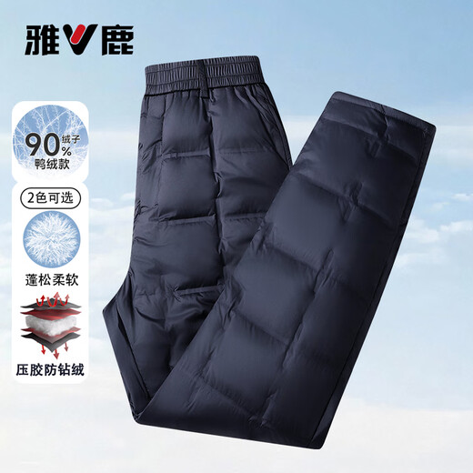 Yalu 90% duck down down trousers for men, plus velvet, middle-aged and elderly large size high-waisted warm and cold-proof trousers for men and women