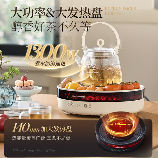 Mofei Electric Fireplace Tea Cooking Set Health Kettle Full Glass Kettle Tea Kettle Constant Temperature Kettle Tea Cooking Equipment Tea Stove Electric Tea Stove Electric Ceramic Stove MR6096-Coconut Milk White 0.8L