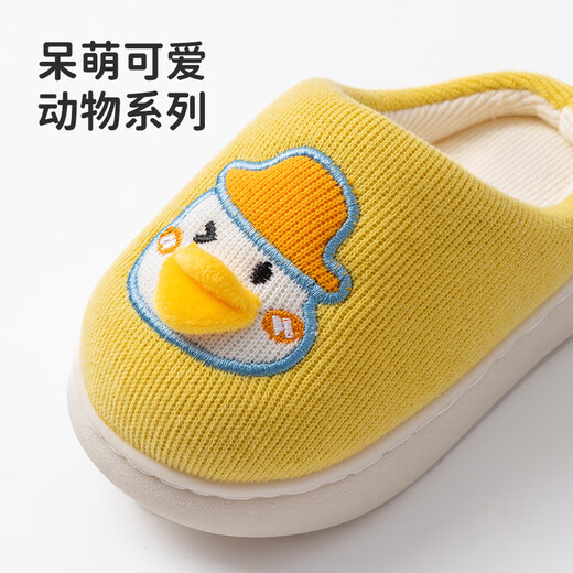Pig Daddy Baby Cotton Slippers Children's Autumn and Winter Boys and Girls Home Indoor Anti-Slip Warm Toddler Yellow Duck Slippers Yellow Duck 16 Inner Length 14CM Suitable for Foot Length 13CM