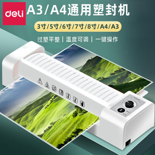 Deli A3 Foto Plastikversiegelungsmaschine A4 Plastikverpackungsmaschine Home Office -Fotomaschine kleine Filmbeschichtungsmaschine 3892 Grau + Papierschnittmaschine