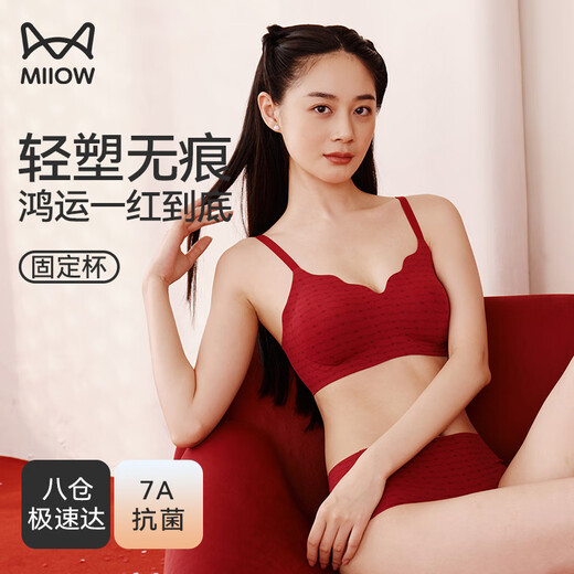 Cat Man (MiiOW) Lara co-branded underwear women's seamless soft support wedding animal year 7A antibacterial printed red gift set gift box