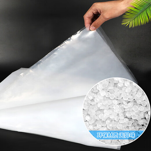 Wanhe plastic film thickened greenhouse film rainproof cloth transparent plastic cloth waterproof cloth dustproof insulation film 8 wires 2*3 meters