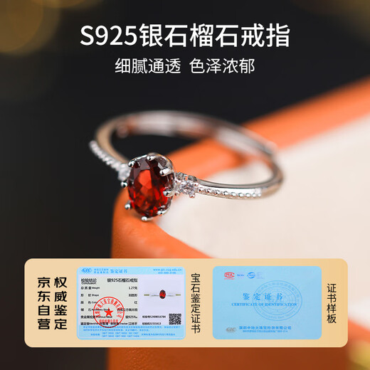 Demi Taoan garnet ring commuting versatile women's ring S925 silver open ring gift for girlfriend