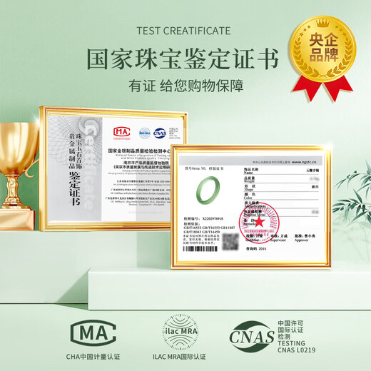 China Gold Natural Jade Bracelet Women's Light Green Chalcedony Bracelet Girls Birthday Gift Girlfriend Mom Wife Wedding Anniversary Only This Green Bracelet 54-55 Suitable for 80-90 Jin Jin is equal to 0.5 kg