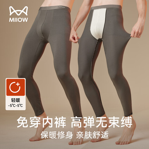 Catman, no need to wear underwear, no crotch sticking, men's pure cotton thermal pants, autumn pants, men's seamless autumn and winter cold-resistant line pants for men