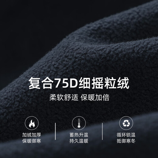 Shanshan (FIRS) Velvet Soft Shell Stand Collar Jacket Men's 2025 Autumn and Winter New Business Travel Commuting Light Outdoor Warm Jacket 399 Navy Blue L 175