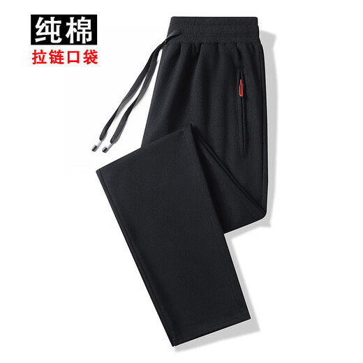 Pure cotton wear-resistant sports pants men's autumn casual pants men's plus size wide-leg sweatpants men's loose straight pants black straight 1 piece 3XL
