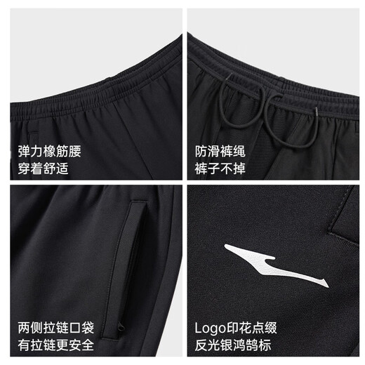 
Hongxing Erke sports pants for men in autumn knitted men's trousers comfortable breathable loose sweatpants nine-point pants men casual pants men