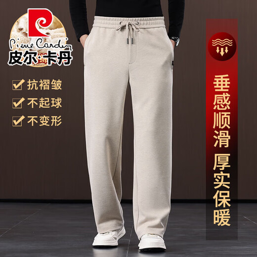 Pierre Cardin high-end wool casual pants men's loose wide-leg sweatpants middle-aged dad woolen pants straight spring and autumn style dark gray M