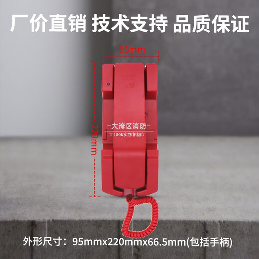 GST Gulf Fire Telephone Extension TS-GSTN601 Gulf Fire Telephone Host N60 System Original S-GSTN604 Fire Telephone Interface