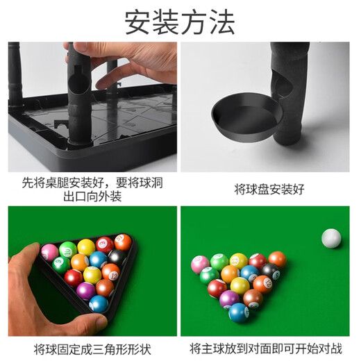 泰芬乐（BIG TAYLOR）台球桌儿童家用桌球室内桌面玩具亲子互动游戏男孩生日礼物