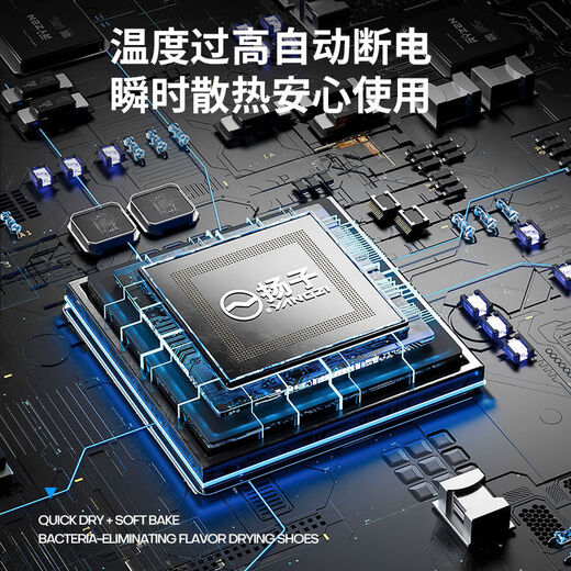 Yangzi shoe dryer, sterilizing and deodorizing device, wet and dry shoe dryer, fully automatic shoe drying device, upgraded model, 120-minute timer + telescopic purple light, Yangzi HX66-folding shoe dryer