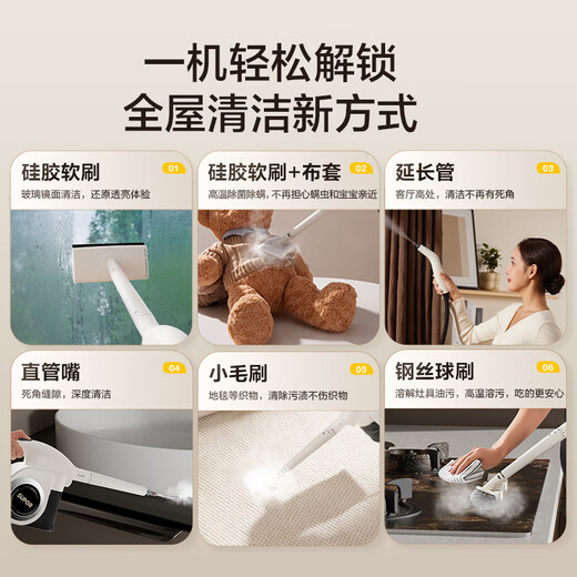 Supor Steam Cleaner Official Genuine Household Portable High Temperature and High Pressure Oil Degreasing and Sterilization Kitchen Range Hood Air Conditioner Housekeeping Multifunctional Whole House Cleaner-A Newly Upgraded Smart Model Six-speed High-Temperature Cleaning Steam Engine + 2 Bottles of Oil Cleaner