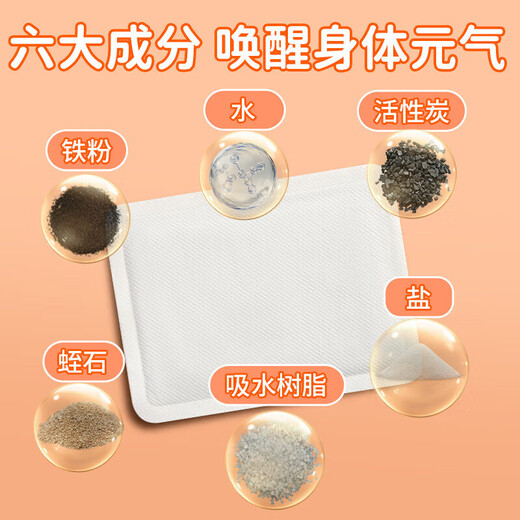 BABYSIR Warming Patch 100 pieces Warming Baby Patch for aunts with menstrual period dysmenorrhea Warming Palace Self-heating Patch Warming Body Hot Compress Patch