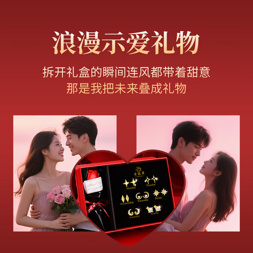 Lao Fengxiang Light Luxury Sterling Silver Earrings for Women 2025 New One-week Earrings Temperament High-end Ladies Birthday Gift Practical for Girls TY777 Starlight Sparkling Gold Earrings Seven-piece Set-Brand Gift Box