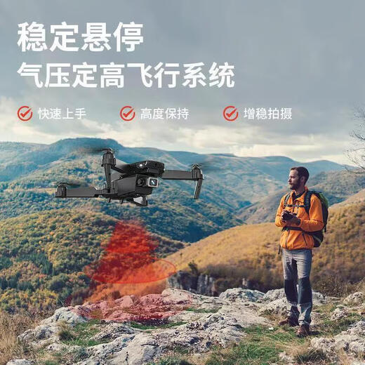 Jingdong Express Drone 10,000-meter-class drone aerial photography HD professional grade remote control aircraft with screen quadcopter outdoor HD aerial photography mobile phone aerial photography - high-definition dual camera positioning Anti-level 5 winds automatically maintain altitude Three batteries Freefly Comes with package + accessories + lifetime warranty