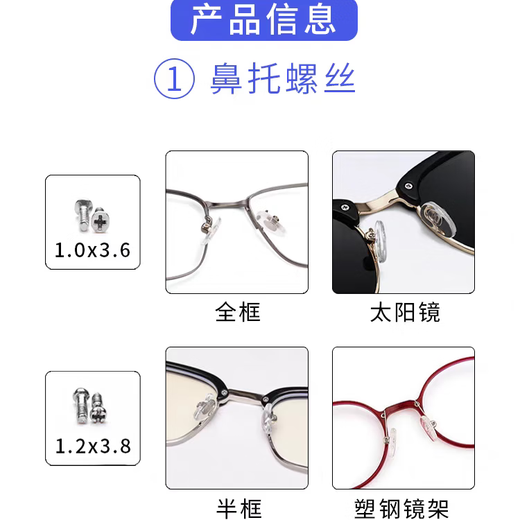 Lu Huichang Glasses Small Screws Glasses Screws Nuts Cap Tools Sunglasses Nose Pads Pile Head Hinge Screws Glasses Accessories Silver 12 Types Specifications 72 pcs or so with a screwdriver included
