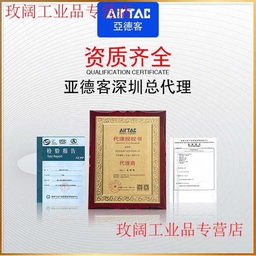 Original Airtac genuine hand slide valve slide switch hand push valve relief valve HSV06 08 10 15 20 25 HSV25FF 1 inch tooth double inner tooth type