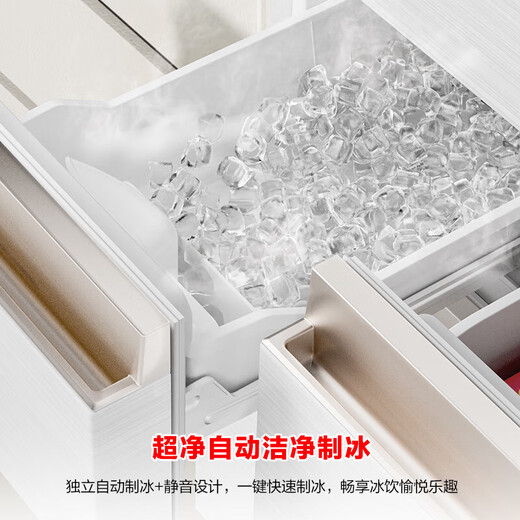 Rongsheng 452L small glutinous rice white five-door refrigerator IDP2.0 active sterilization embedded first-level energy efficiency household active sterilization and deodorization frequency conversion independent ice-making French refrigerator BCD-452N50MQNAD-DC34 Frost Moon White