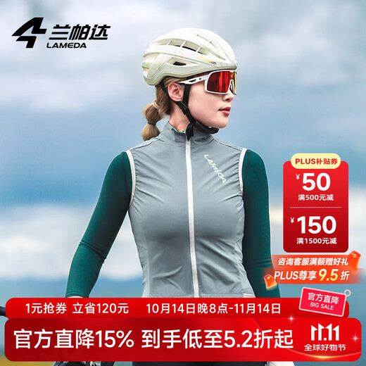 Lampada 2024 new autumn and winter bicycle road cycling jersey vest women's autumn and winter windproof vest Yundong Rock Green S