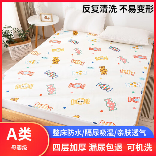 Diaper pad, machine washable waterproof sheet, elderly care mat, baby diaper aunt pad, large size, leak-proof for all seasons, four layers thickened - waterproof urine diaphragm - cute candy, suitable for 0.9*2.0m bed - 90cm*200cm