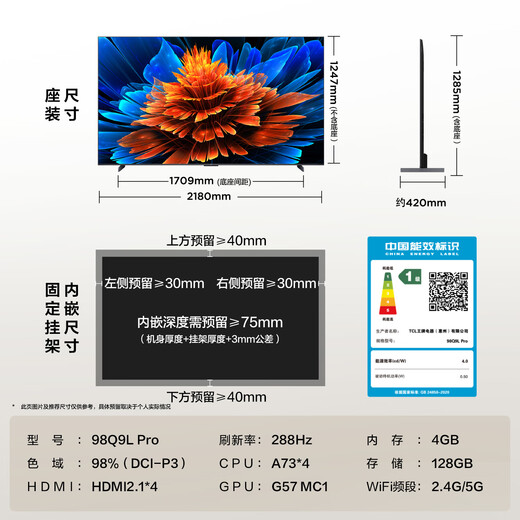 TCL TV 98Q9L Pro 98-inch QD-Mini LED Butterfly Star Screen Vientiane Partition Colorful XDR Ultra-thin 98/100-inch TV National Subsidy