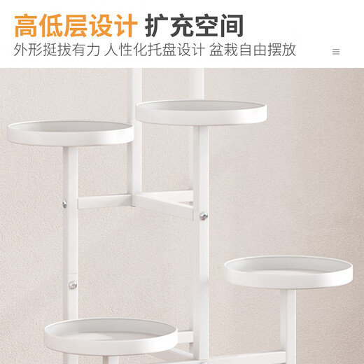 Wojia flower shelf living room floor-standing balcony storage rack outdoor courtyard succulent iron flowerpot bracket shelf extension rack