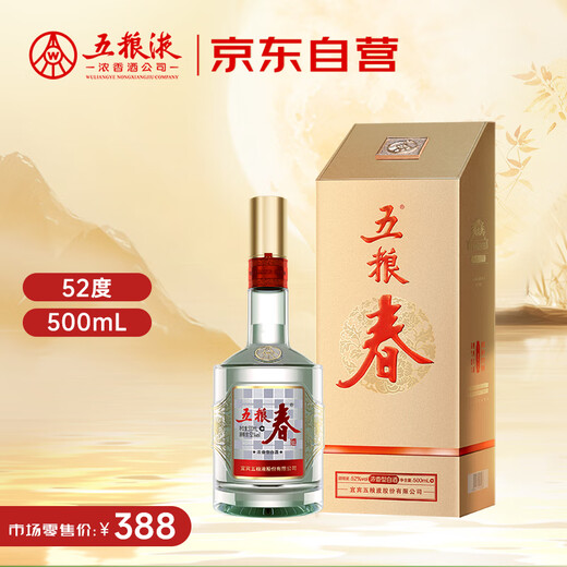 五粮液股份 五粮春 第二代 浓香型白酒 52度 500ml 单瓶装